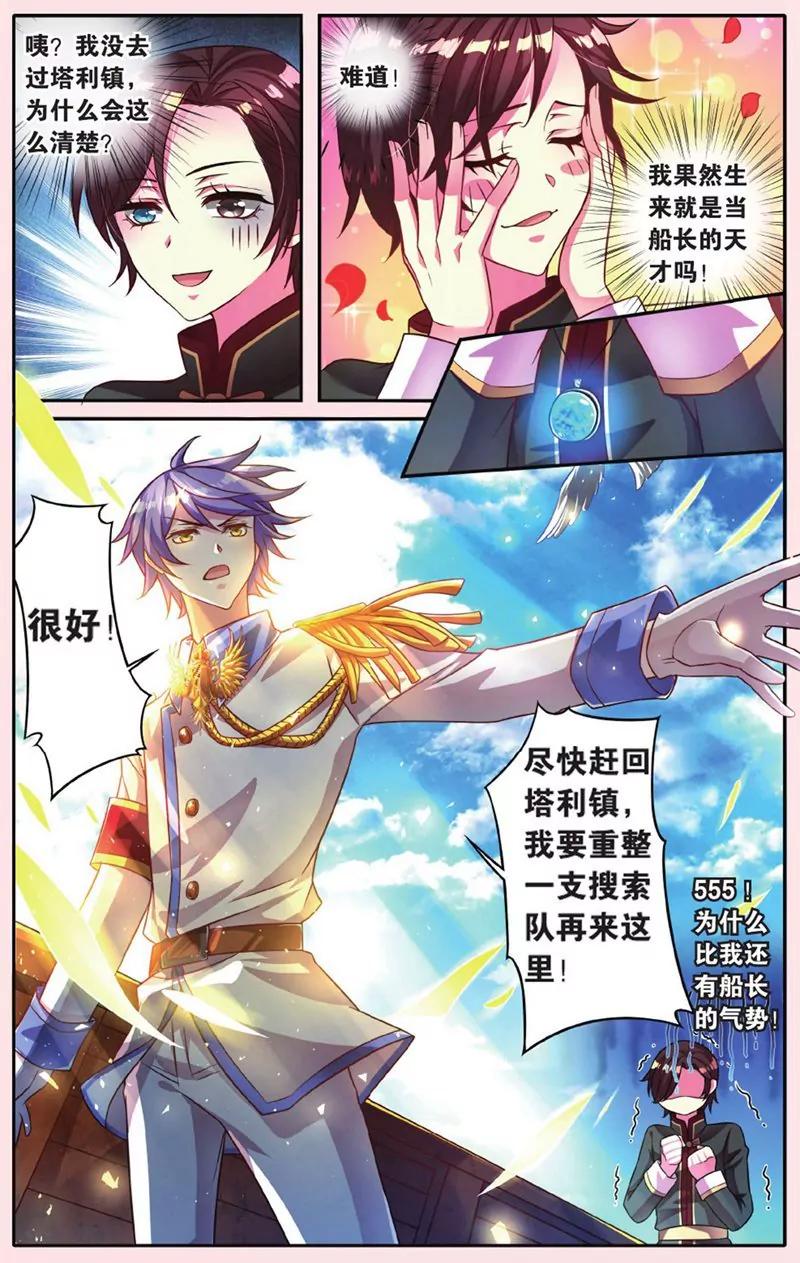 第441期136