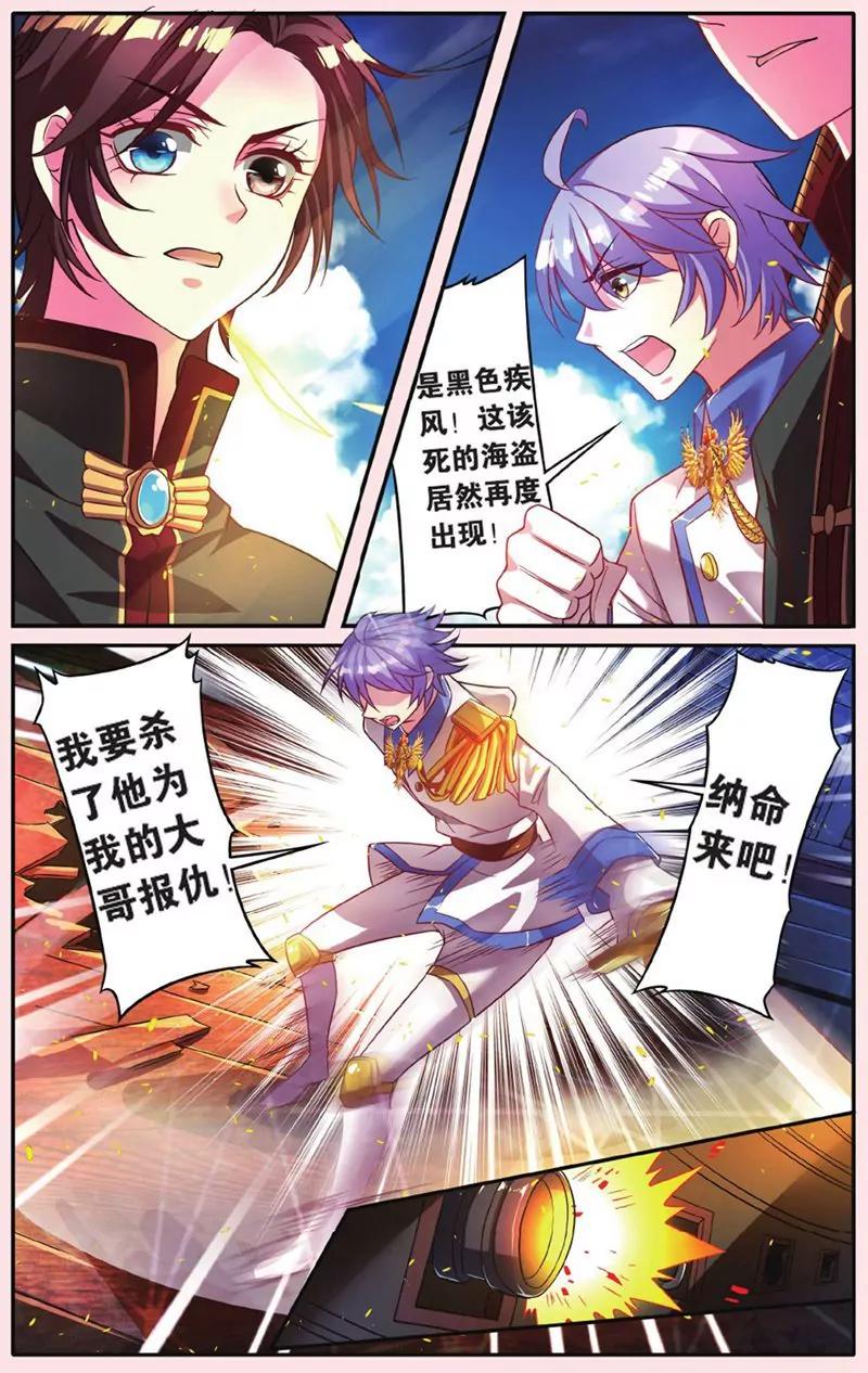 第441期139