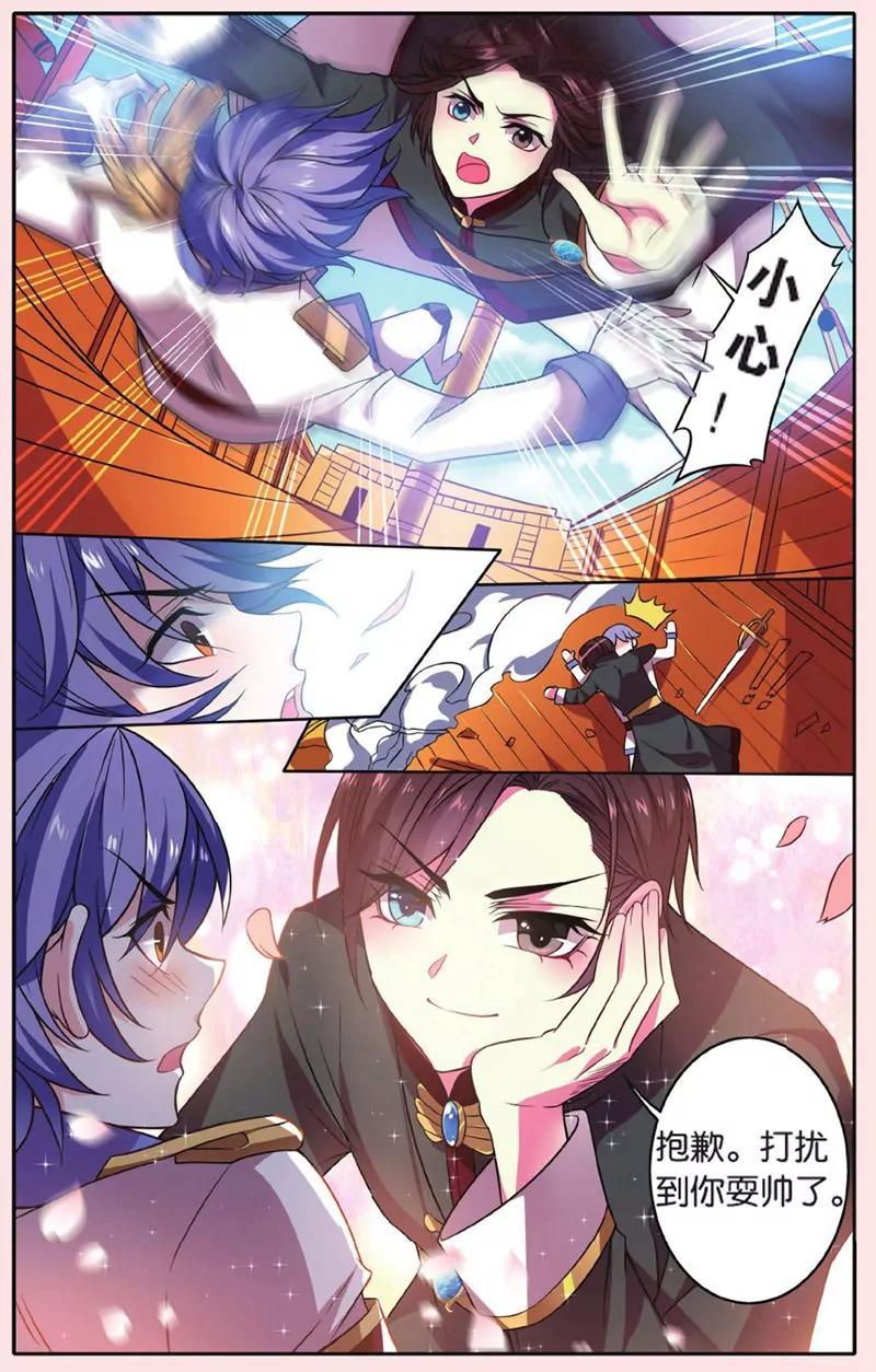 第441期140
