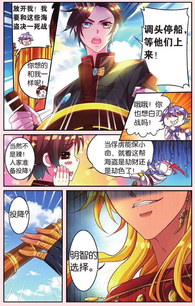 第441期141