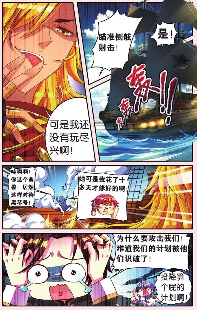 第441期142
