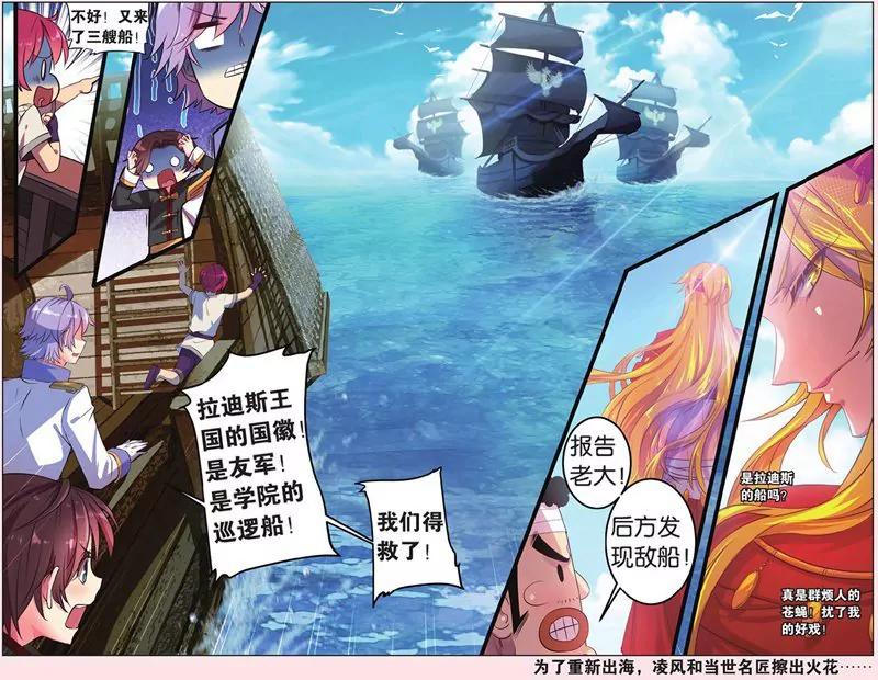 第441期143