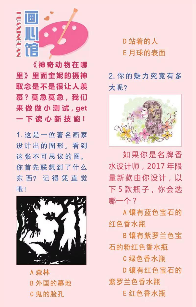 第441期144