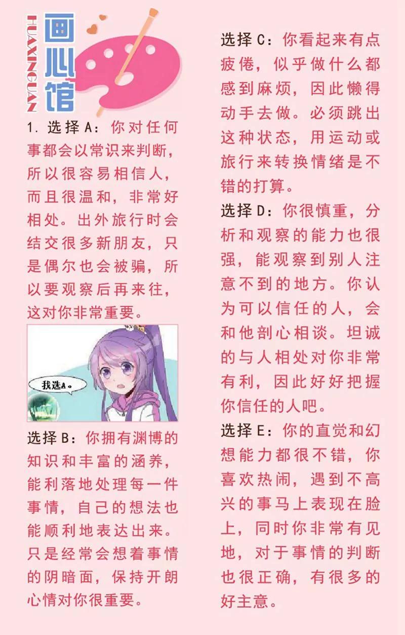 第441期145