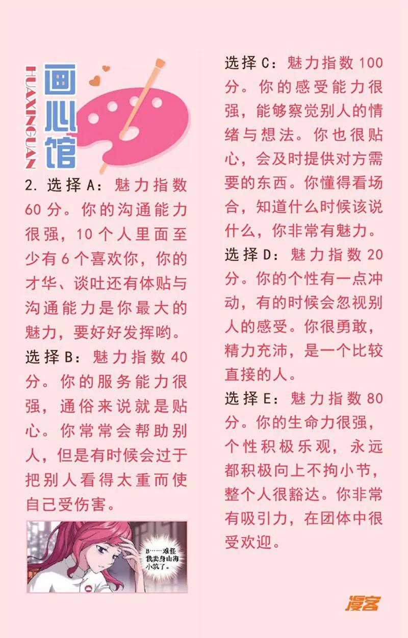 第441期146