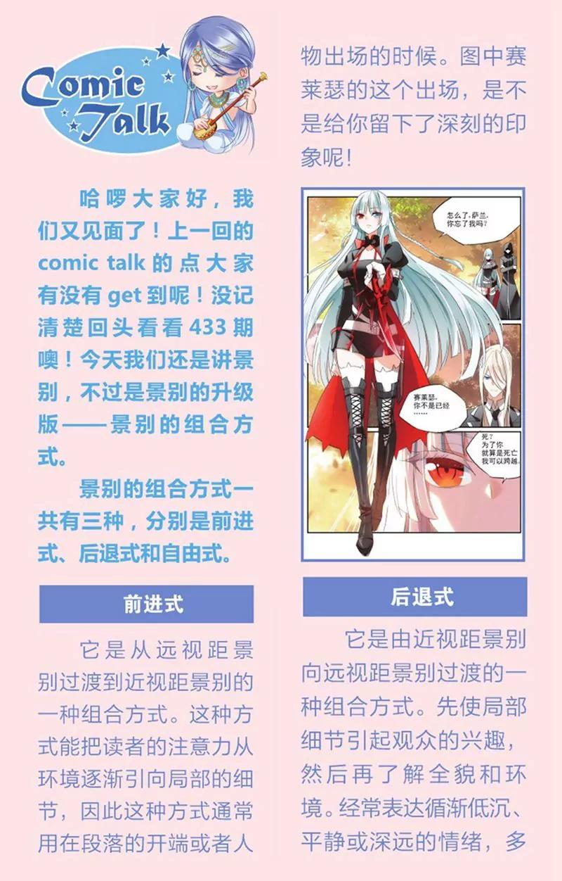 第441期147