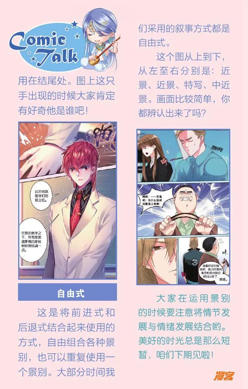 第441期148