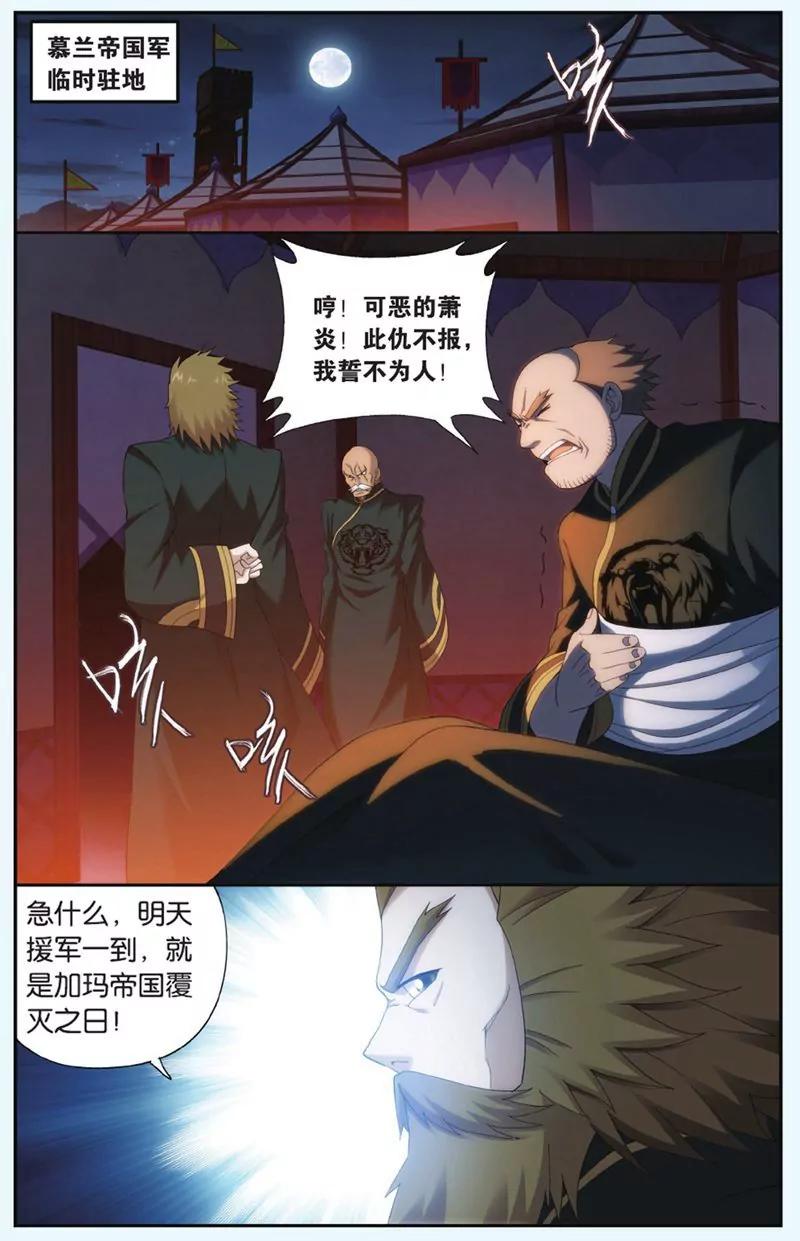 第441期15