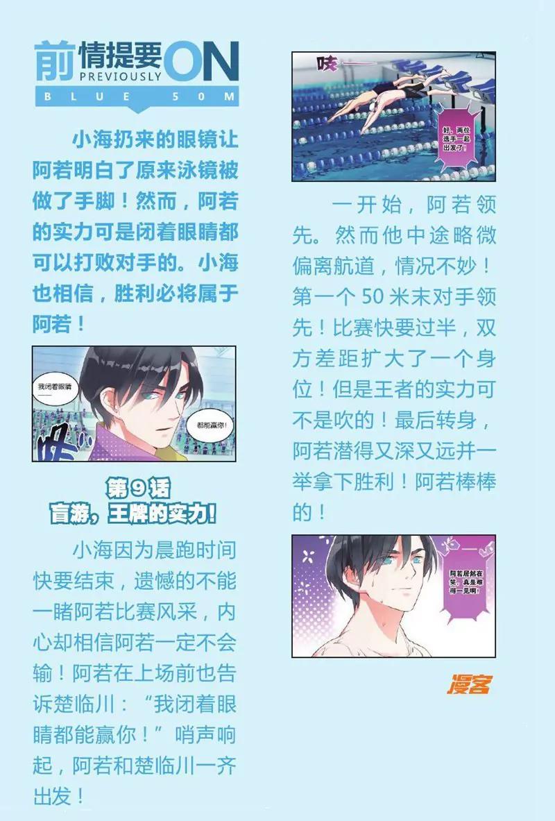 第441期150