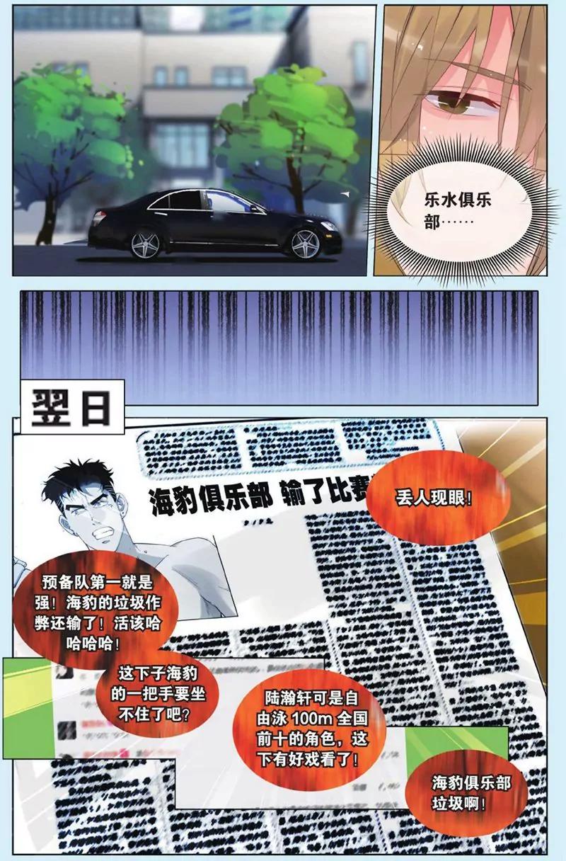 第441期153