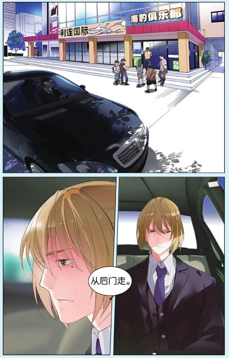 第441期155