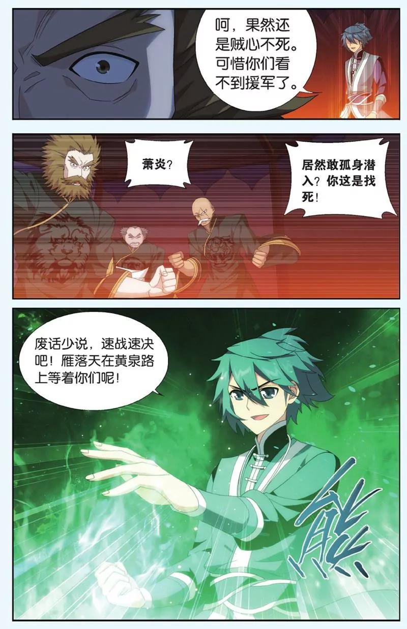第441期16