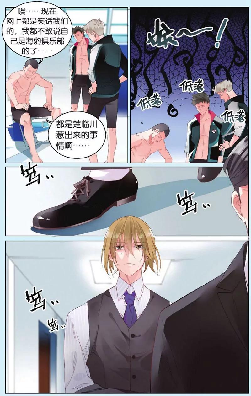 第441期160