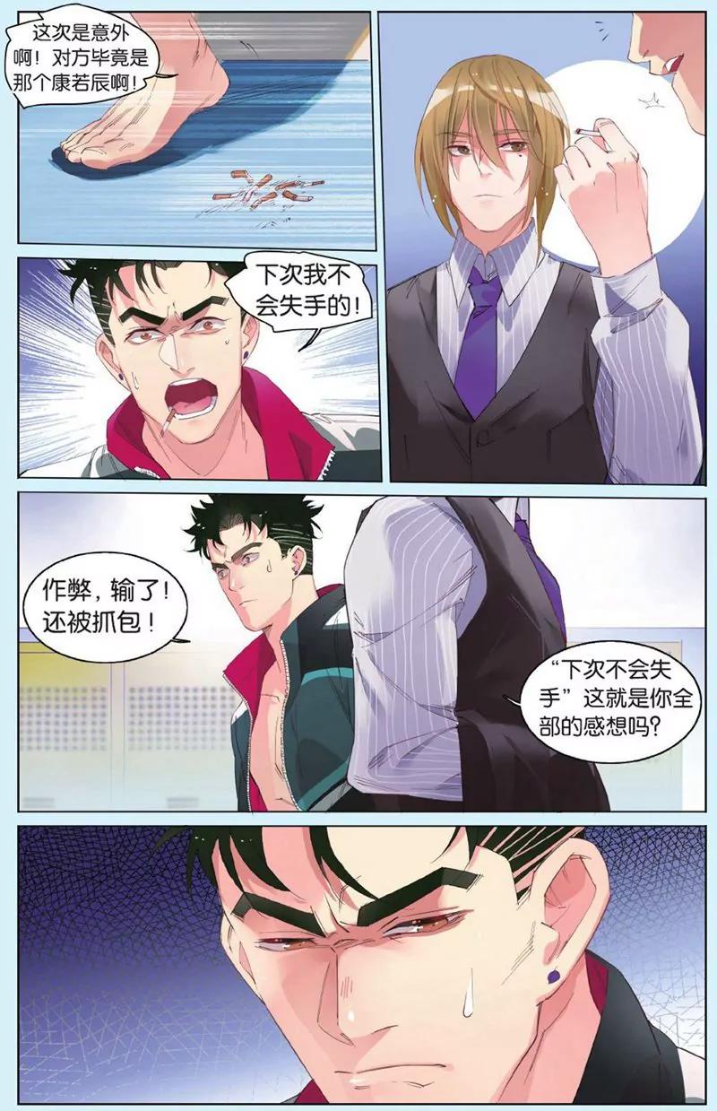 第441期165
