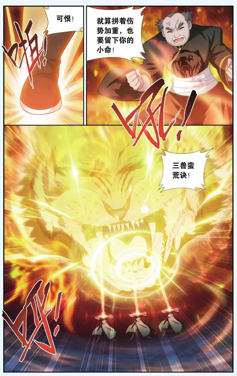 第441期17