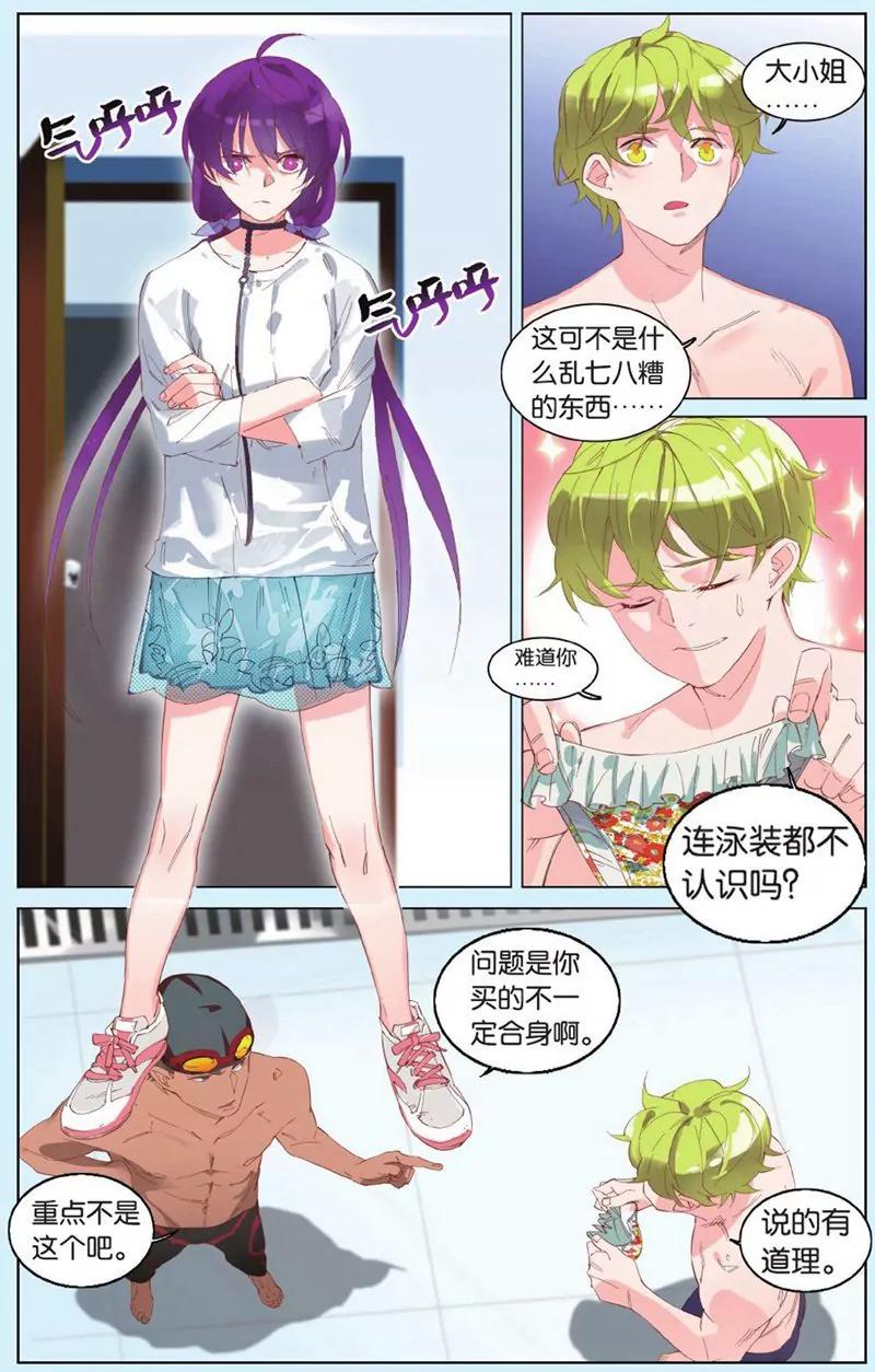 第441期172