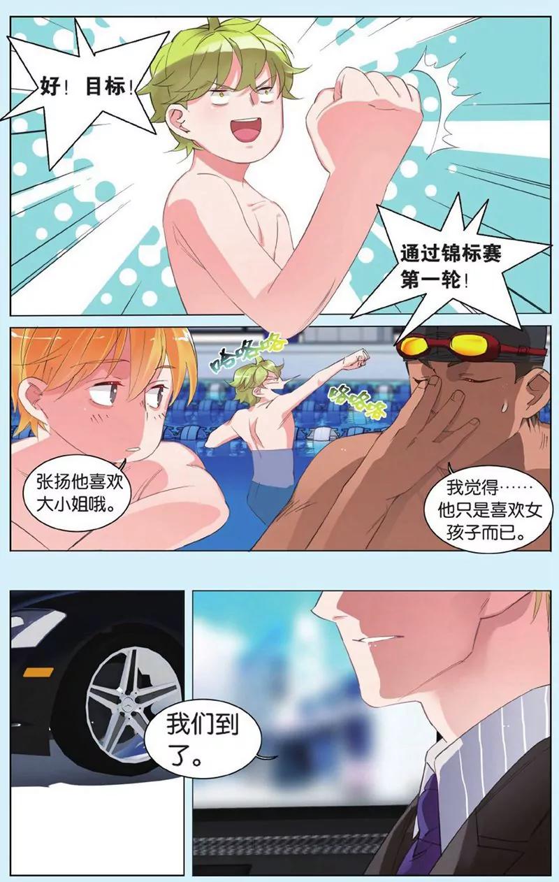 第441期176