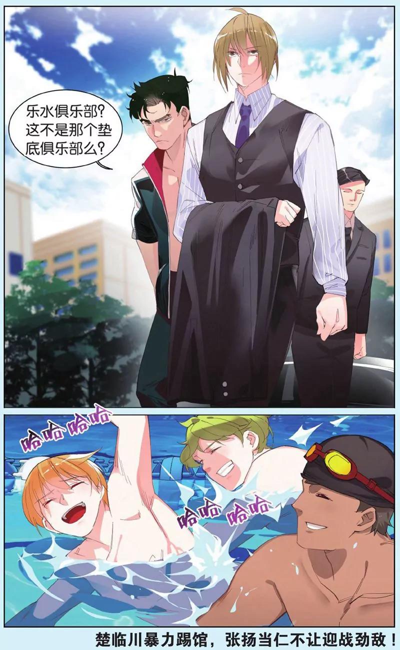 第441期177