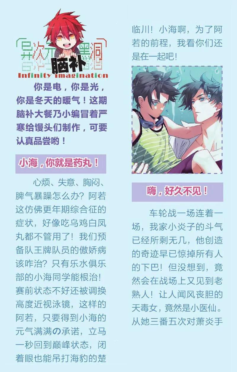第441期178