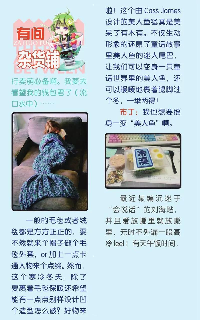第441期181