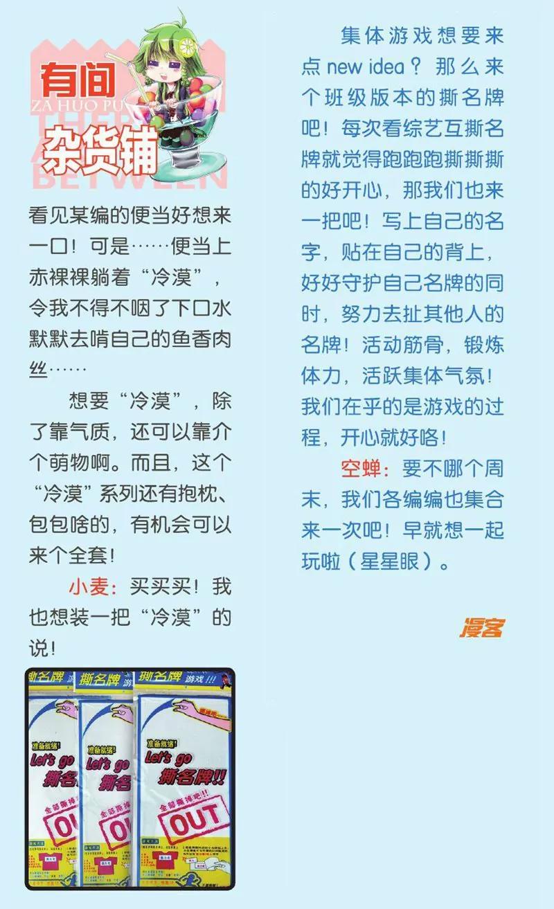 第441期182