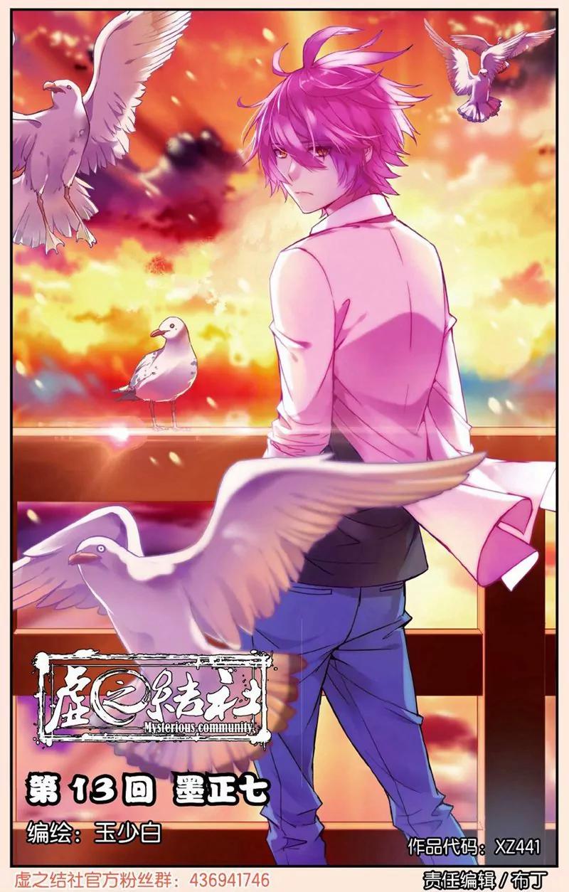 第441期183