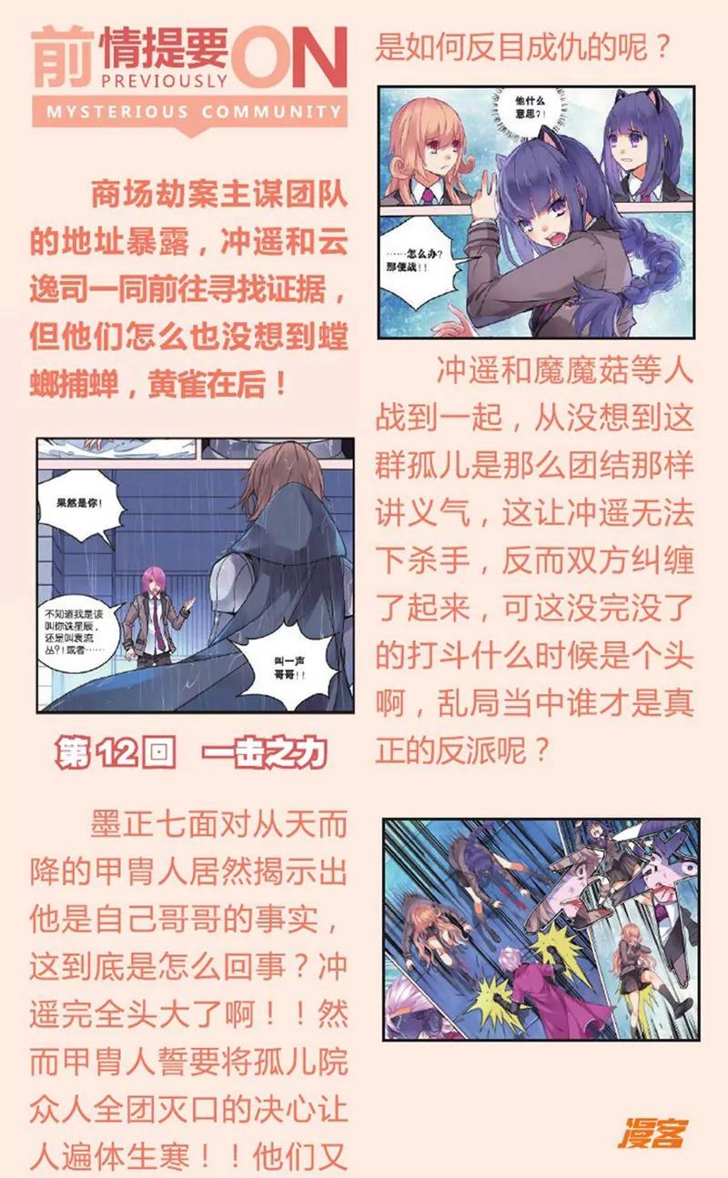 第441期184