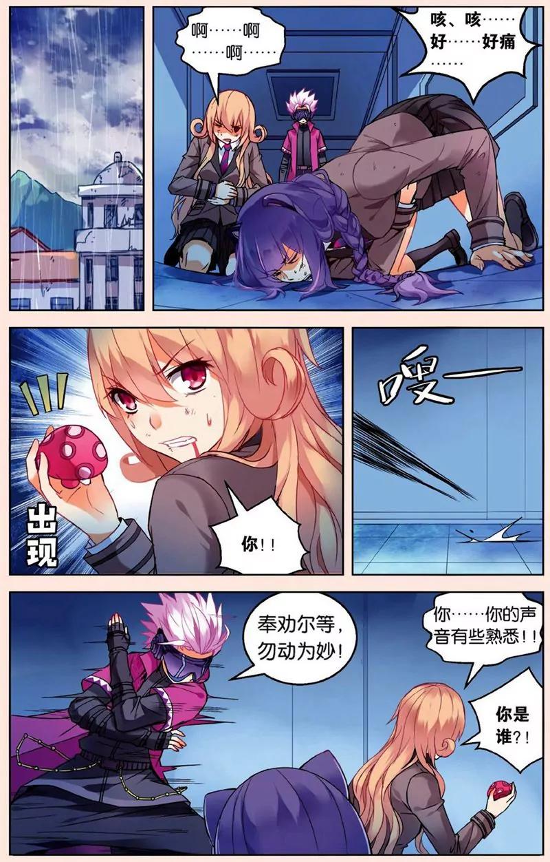第441期185