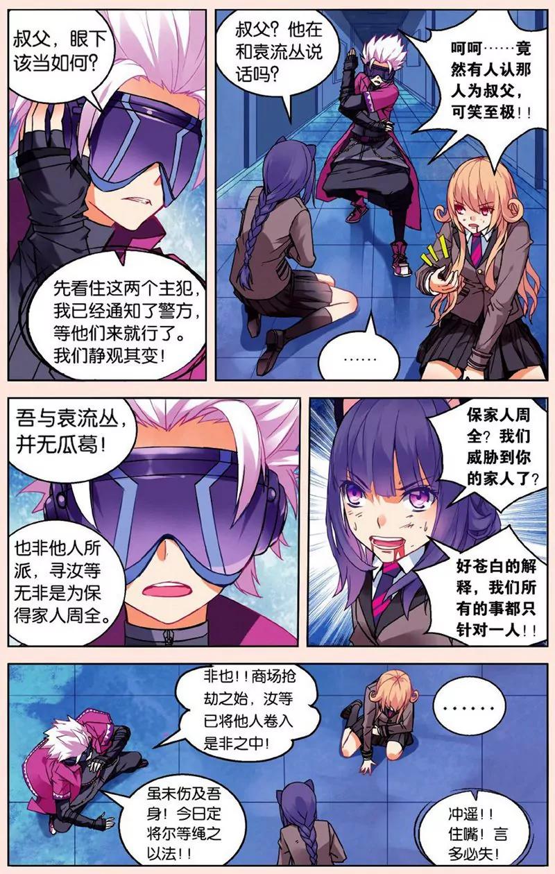第441期186
