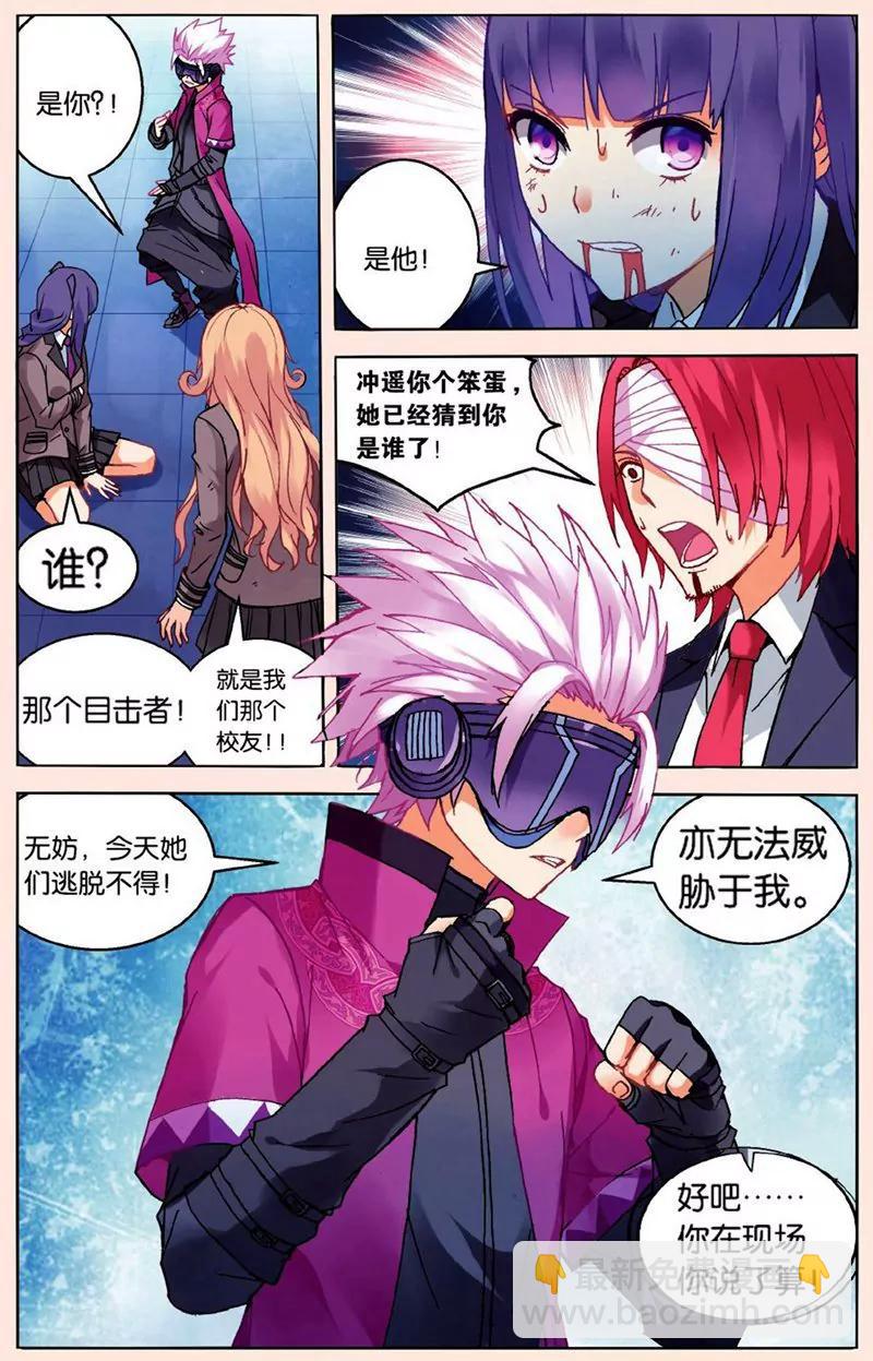 第441期187