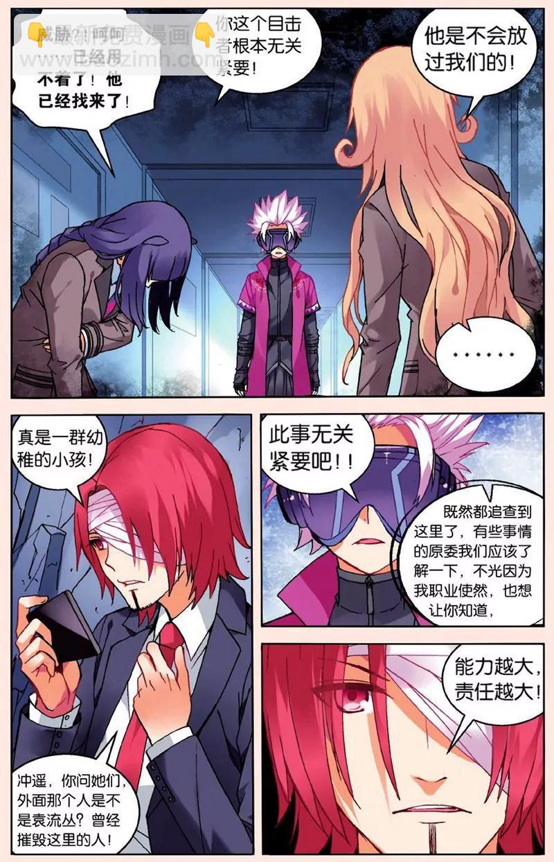 第441期188