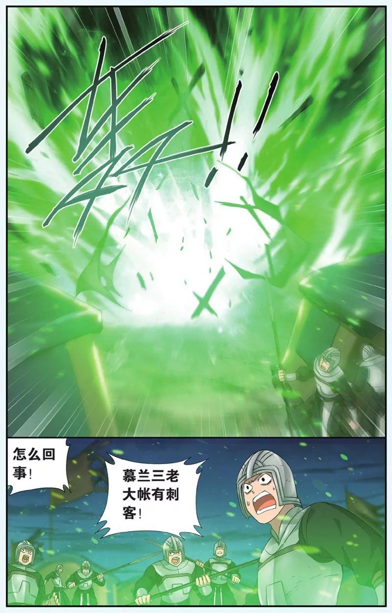 第441期19