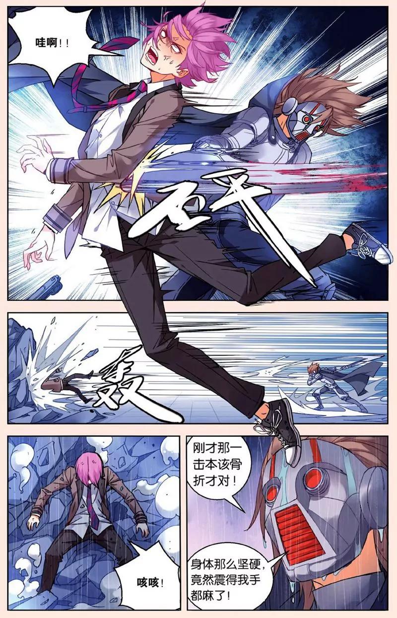 第441期190