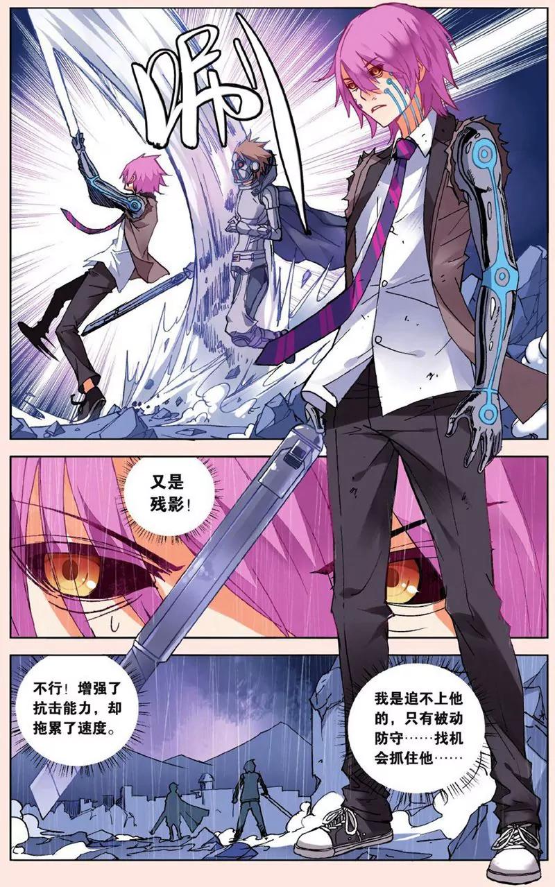 第441期193