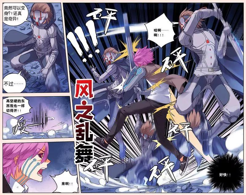 第441期194