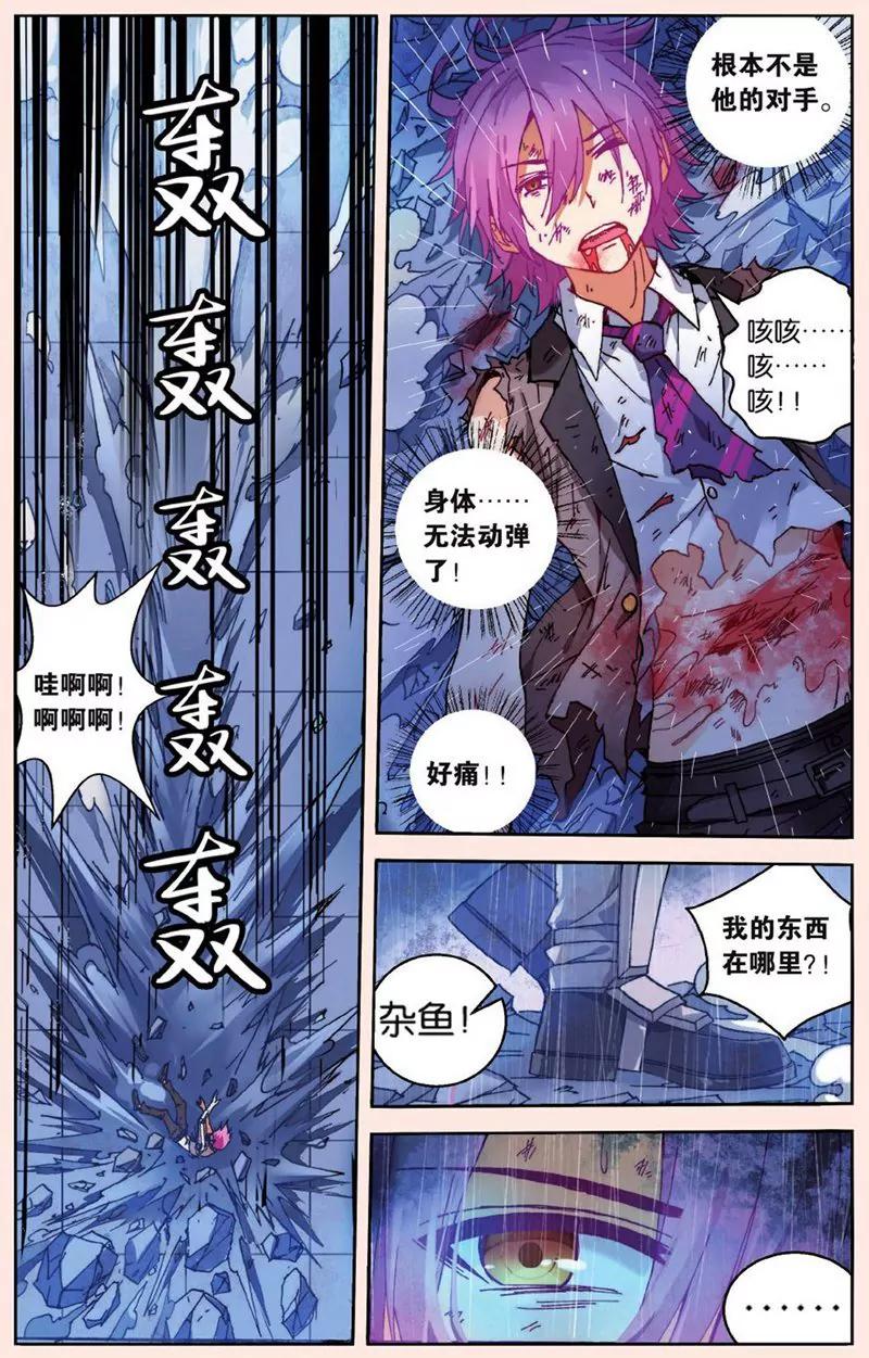 第441期197