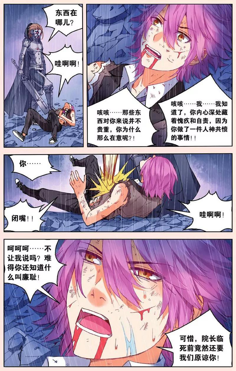 第441期198