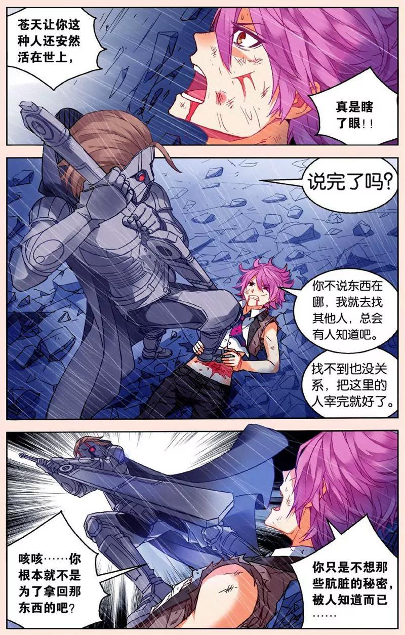 第441期199