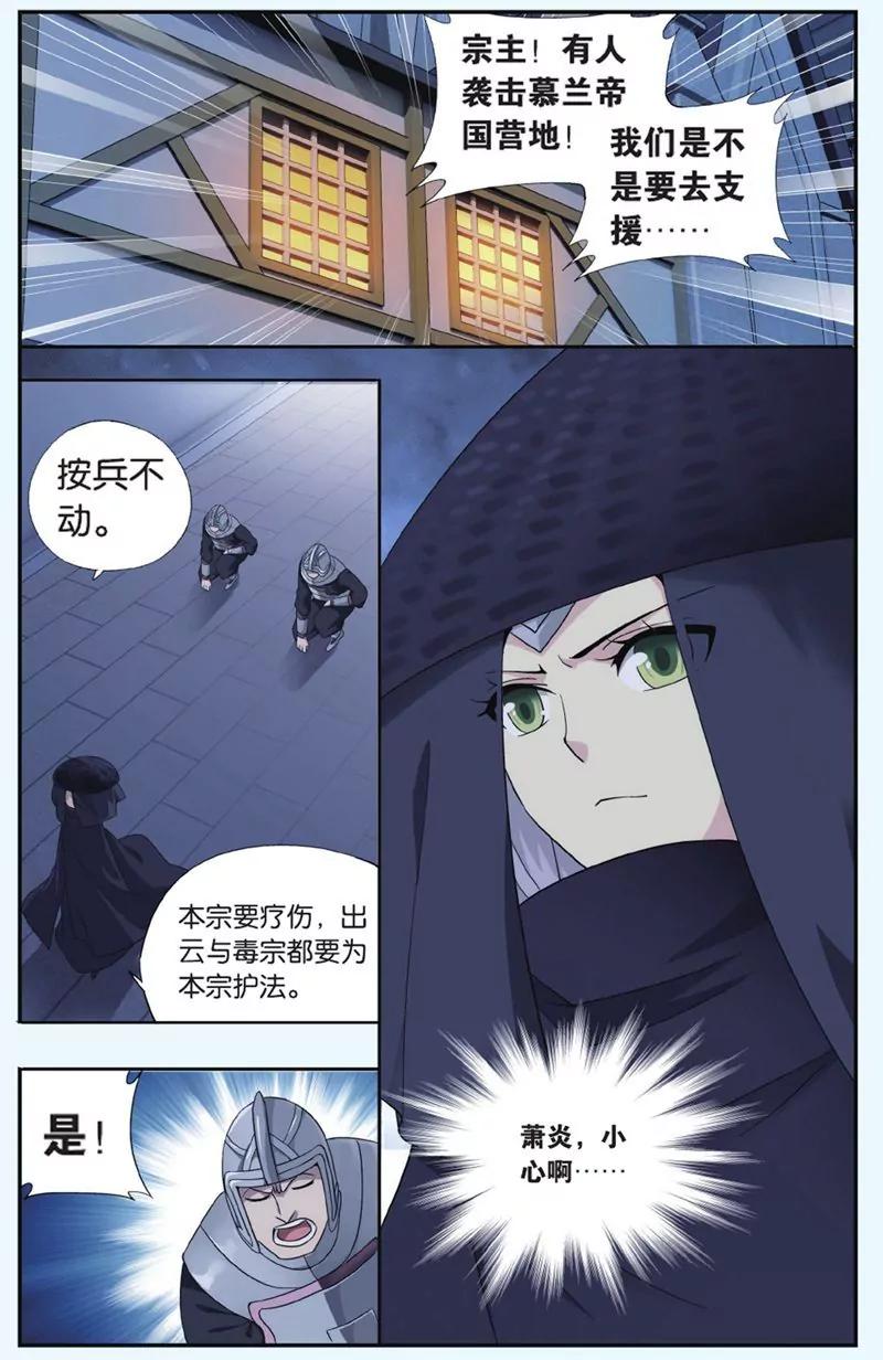 第441期20