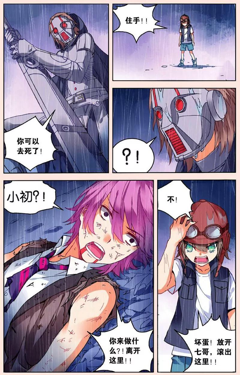 第441期200