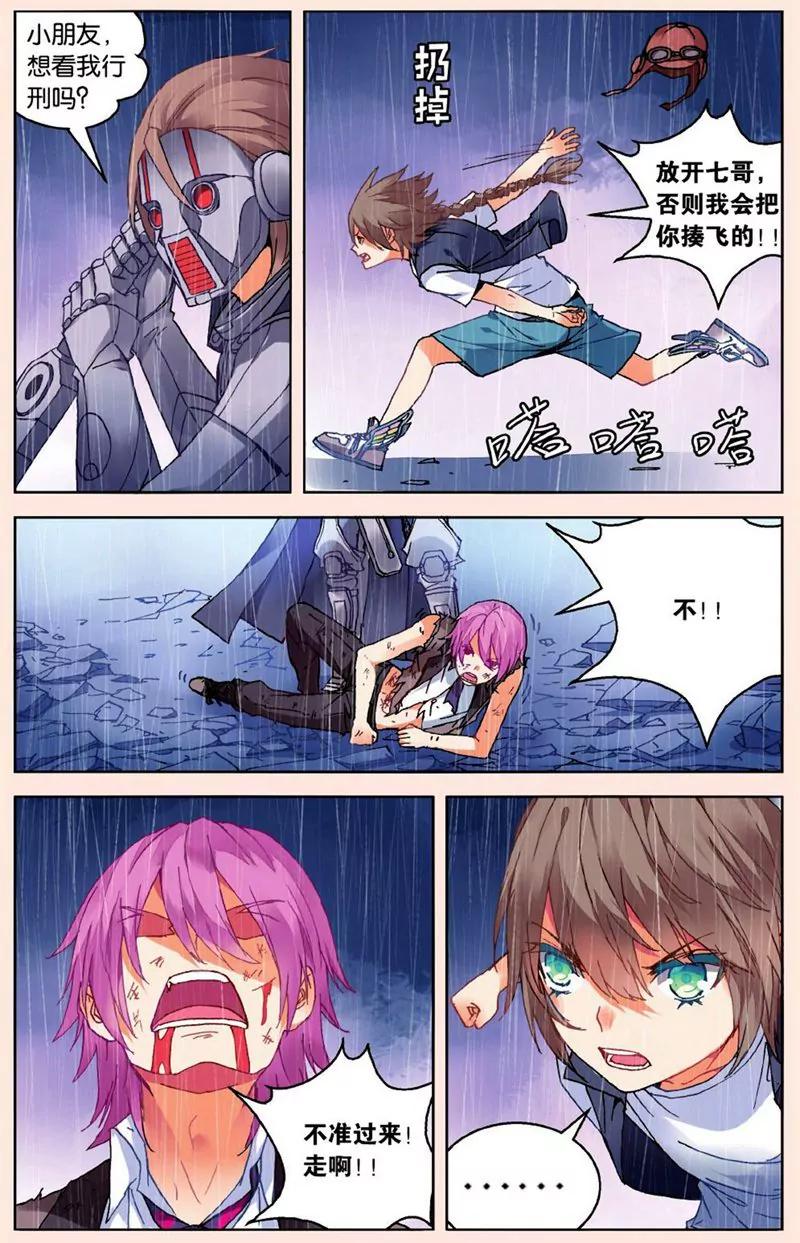 第441期201