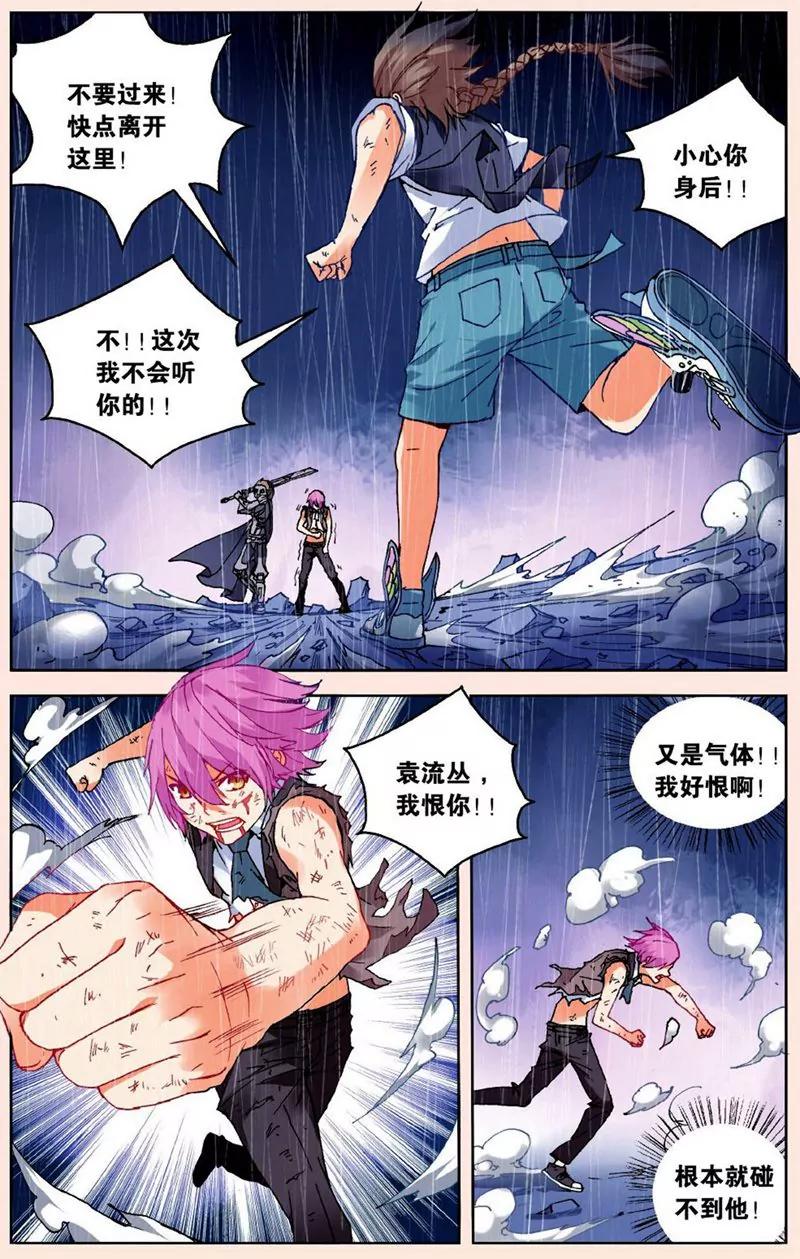 第441期202