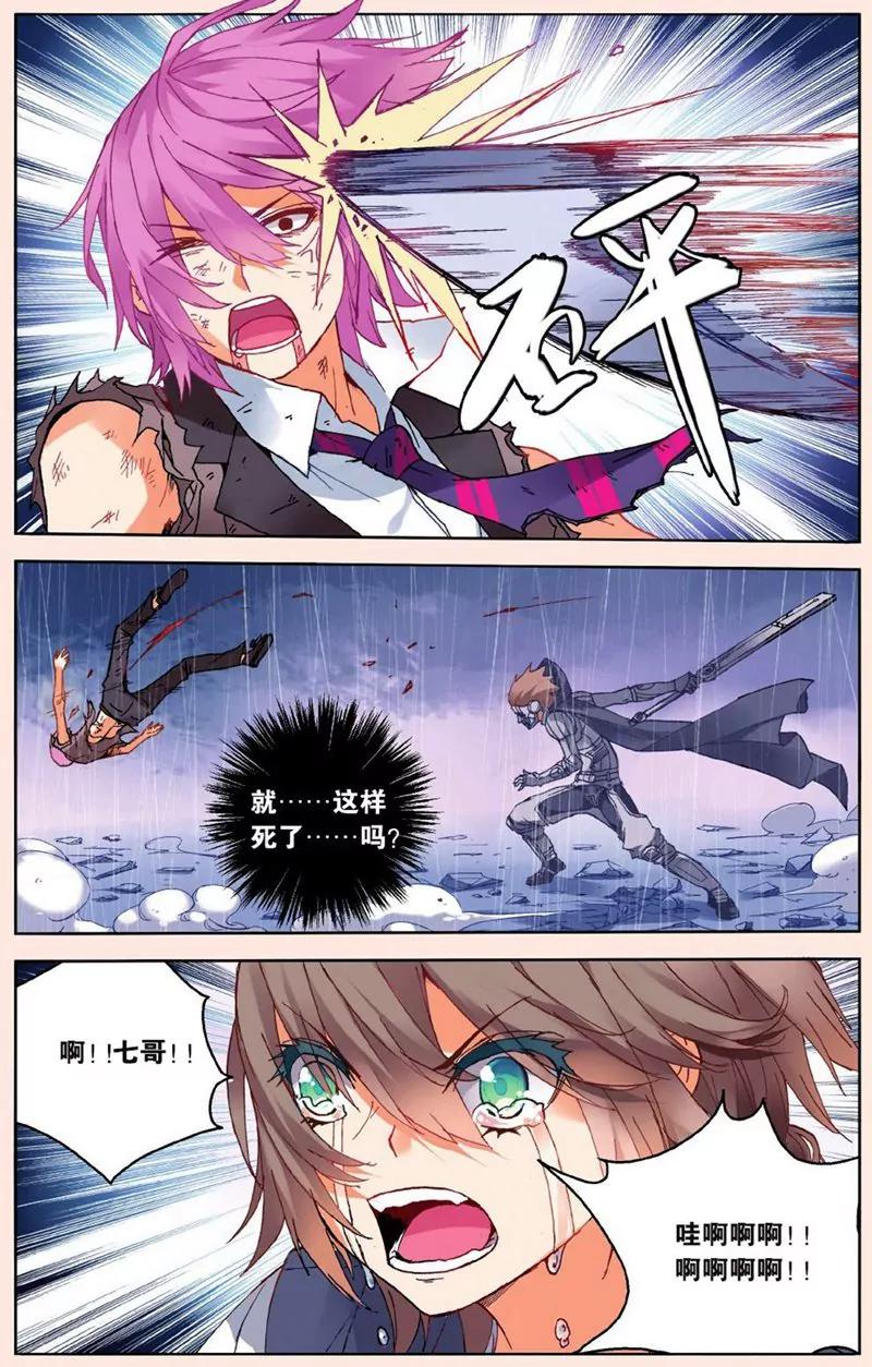第441期203