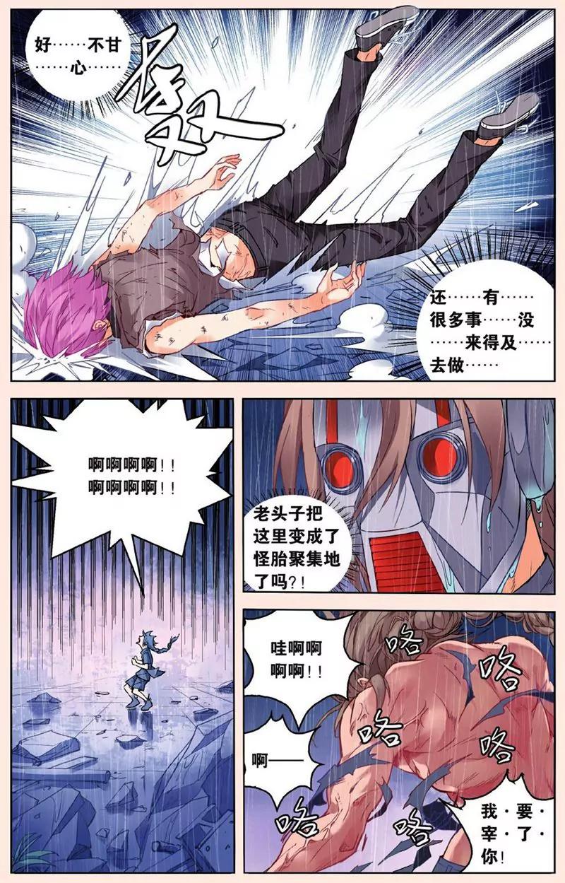 第441期204