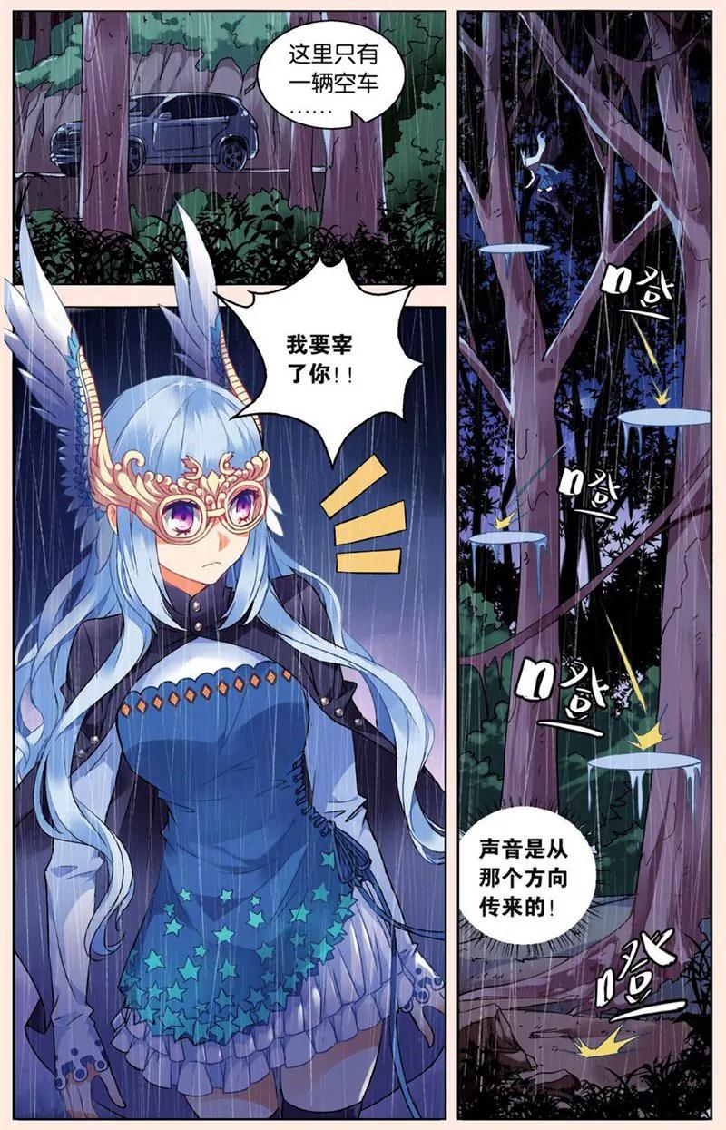 第441期205