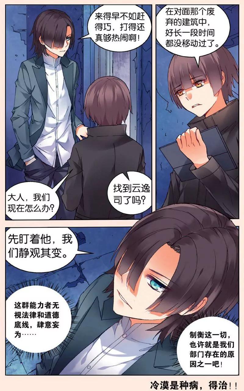 第441期206