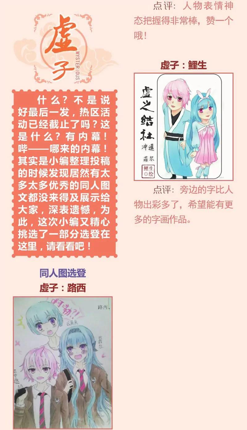第441期207