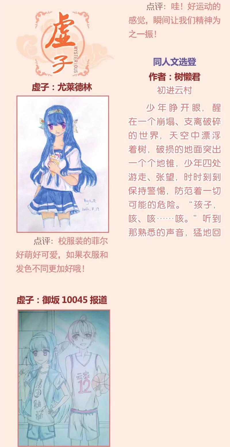 第441期208