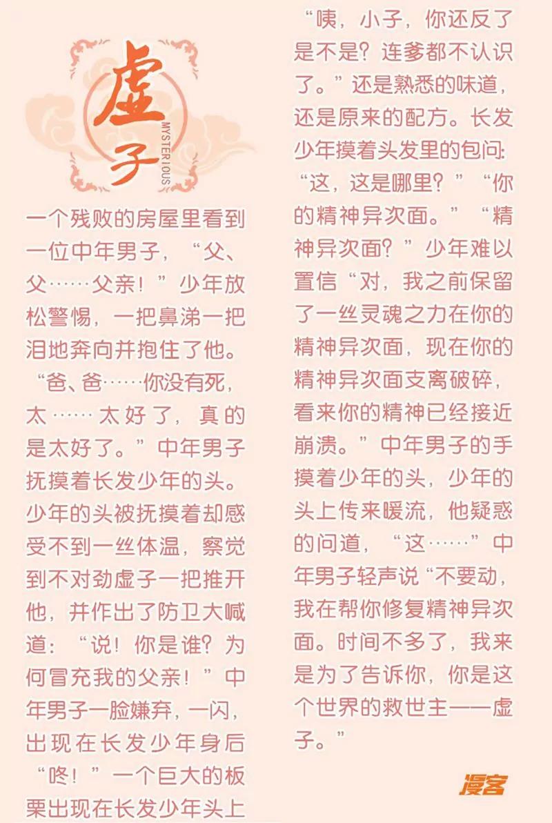 第441期209