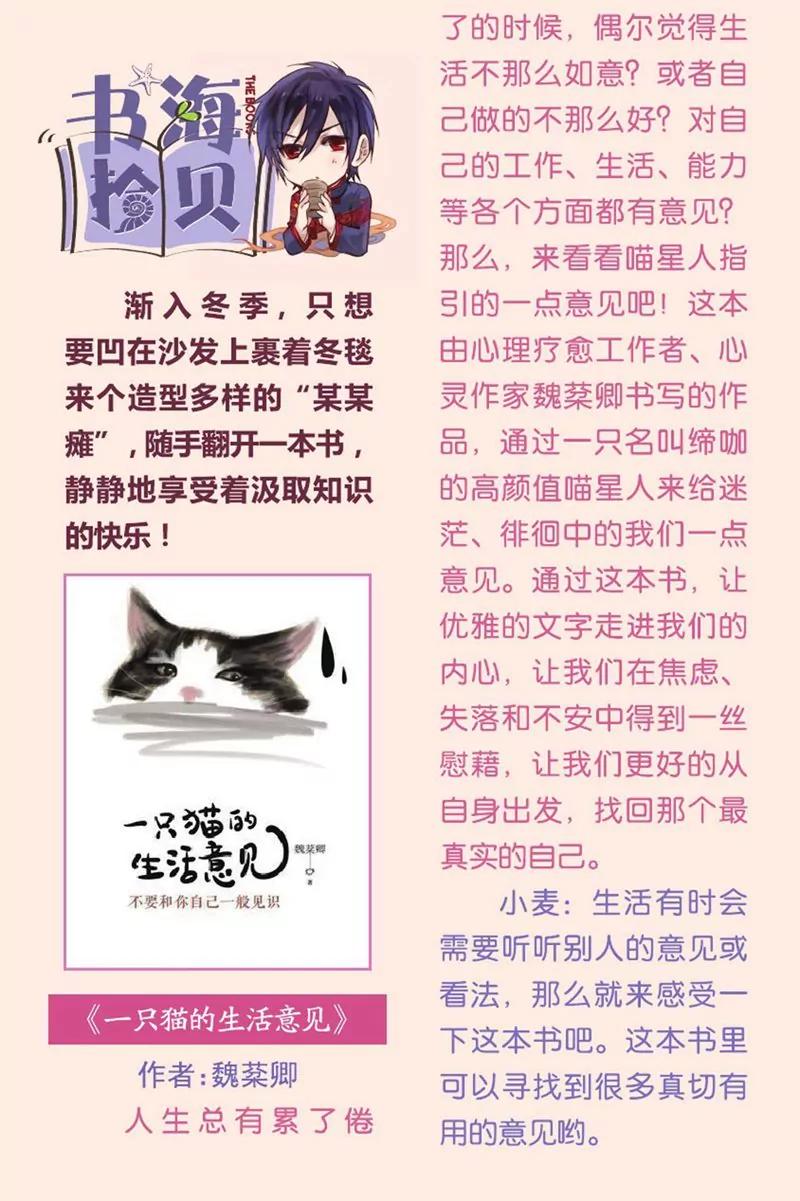 第441期210